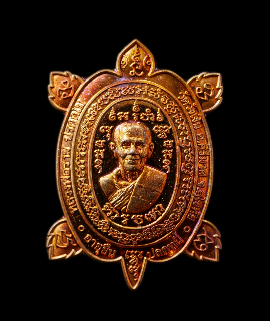 30Jun25 (197)p.jpg - เหรียญพญาเต่าเรือน รุ่นแรก หลวงพ่อราม วัดวังเงิน อ.คีรีมาศ จ.สุโขทัย ปี2566 อายุยืน ปลดหนี้ พิมพ์เล็ก เหรียญเนื้อทองแดง ตอกโค๊ต พระสวย มวลสารดี พร้อมก [..] | https://kamulet.in.th